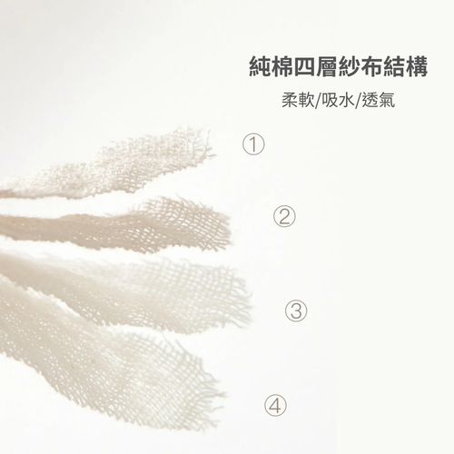 四層紗兒童連帽浴巾