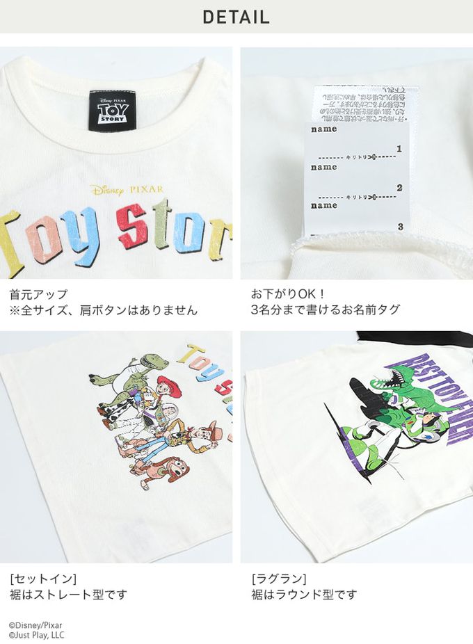 日本 Chil2 - 迪士尼聯名 純棉短袖上衣-玩具總動員角色-白