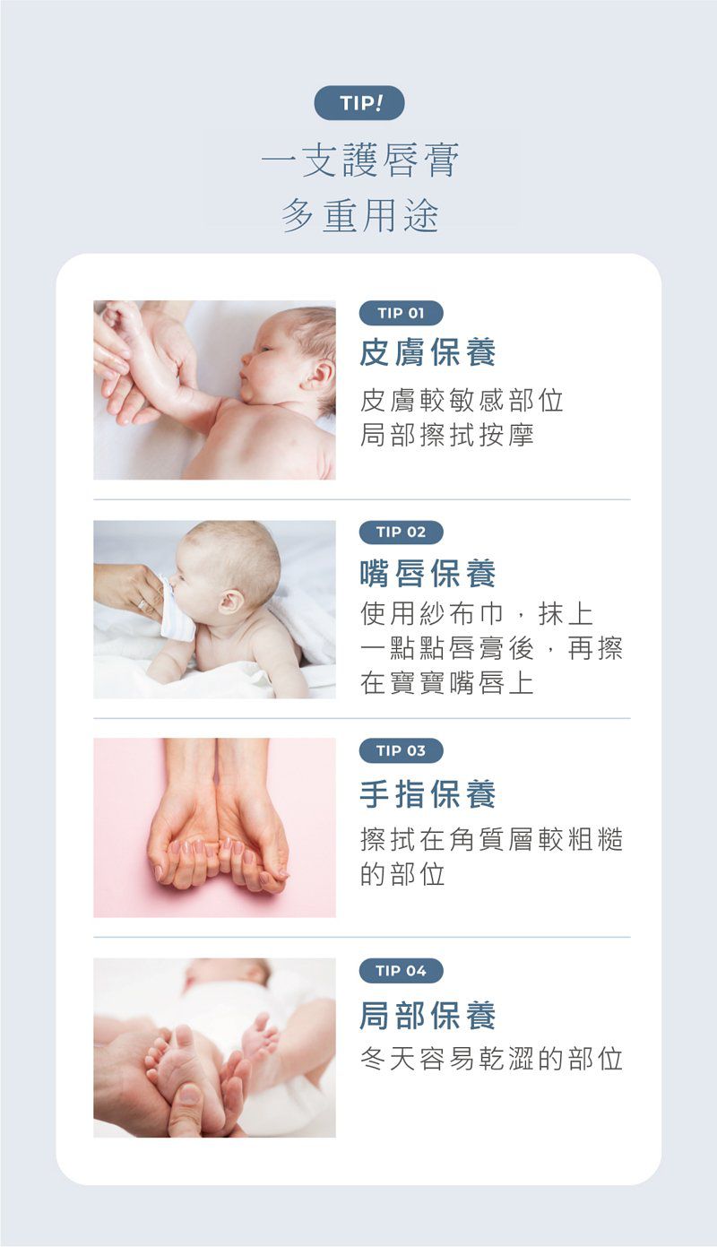 韓國 mongdies - 神經醯胺寶寶保濕護唇膏-15g