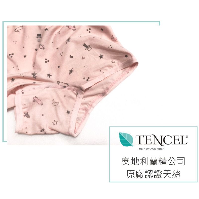 貝寶 - 天絲棉舒膚平衡童女四角褲-新小兔子-粉橘