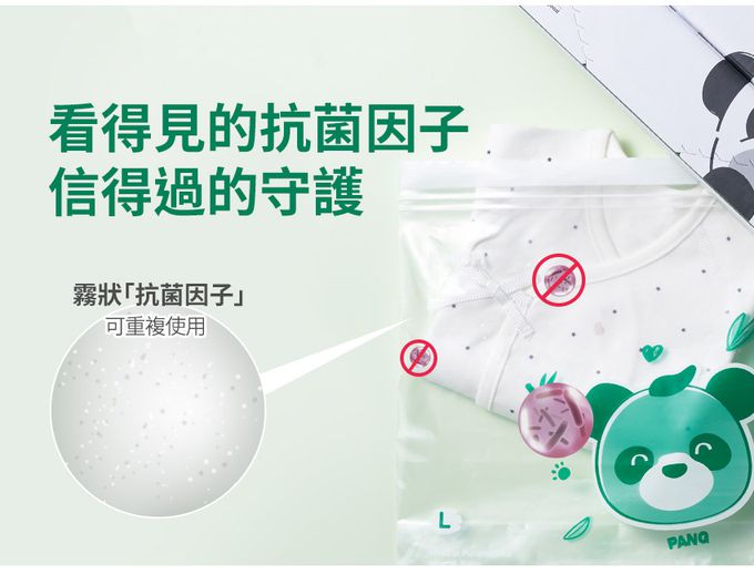 MOTHER-K - 防疫必備！銀離子抗菌袋(L)+DIA玩具除菌噴霧500ml