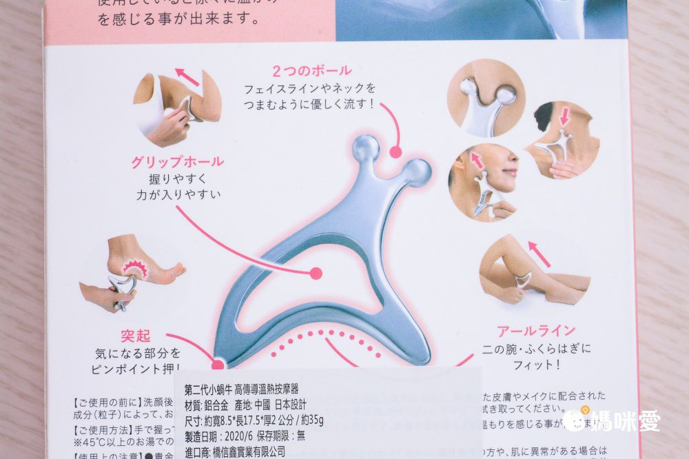 日本 CASSA - 全方位高傳導溫熱按摩板/按摩器-第二代小蝸牛