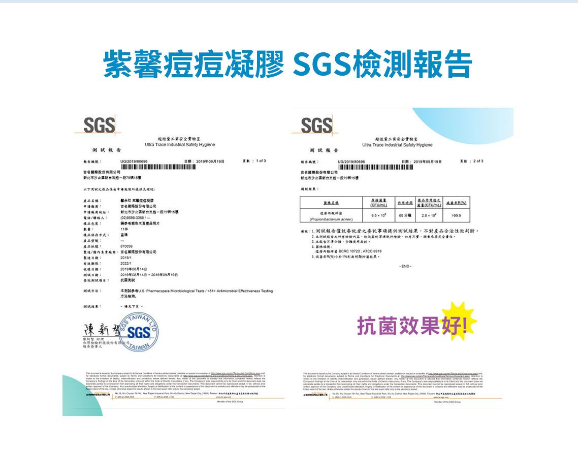 Cindora 馨朵拉 - 紫馨痘痘凝膠-10g