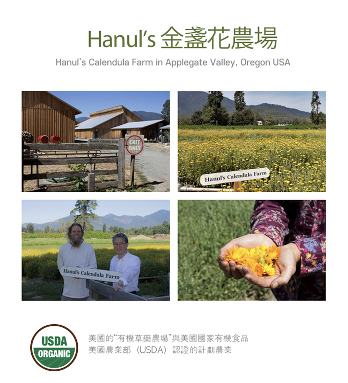 韓國RICO baby - 有機天然洗衣皂-白洋槐-6件組