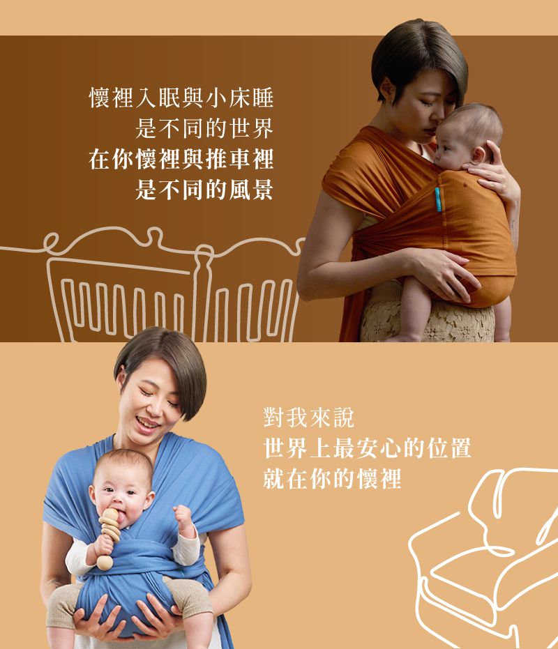inParents - Snug 懷旅揹⼱ - 穿衣式嬰兒安撫揹巾(贈nanobebe體驗包)-標準版(適用XS–M)-自信黑