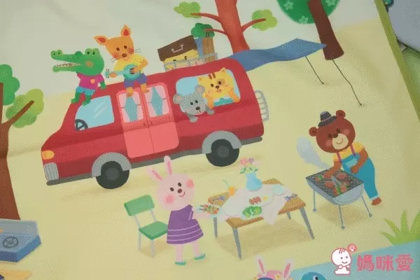 韓國 Hajour 車用外出好物