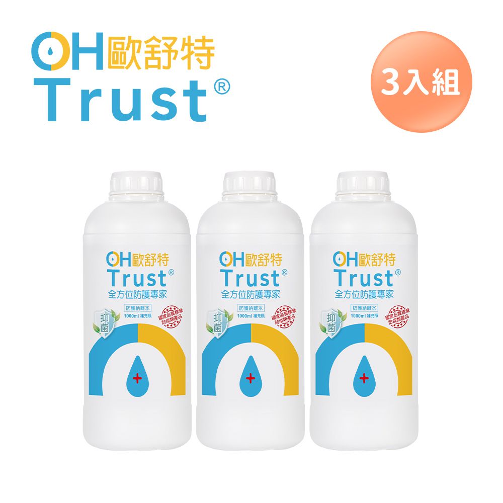 全效防護納離水-補充瓶-1L(3入)