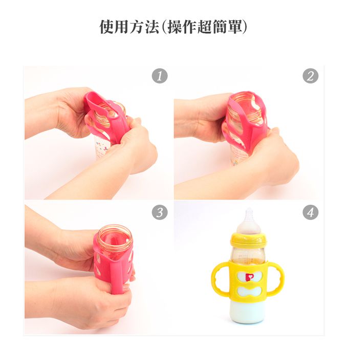 正韓 hibee - 奶瓶/水瓶防滑矽膠手把/把手(小款)_橙子橘-HSBH1O2(兩入)