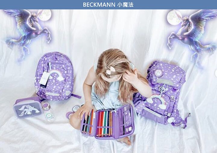 Beckmann - 週末郊遊包 12L-森林小鹿 2.0 (140cm以下)