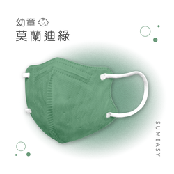 順易利口罩 SUMEASY - 順易利口罩 SUMEASY - 幼童鬆緊立體醫用口罩-莫蘭迪綠 (XS，約9cm x 11.2cm，3-5歲適用)-30入