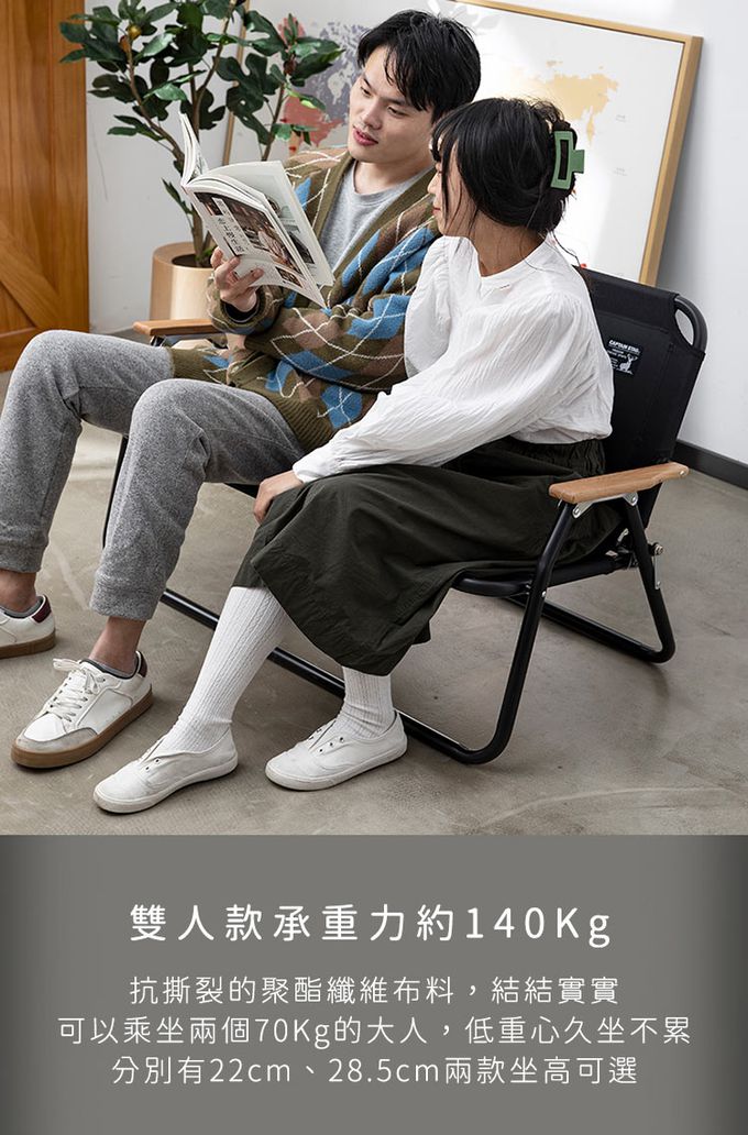 日本CAPTAIN STAG - 戶外露營鋁合金折疊單人椅 (黑色)