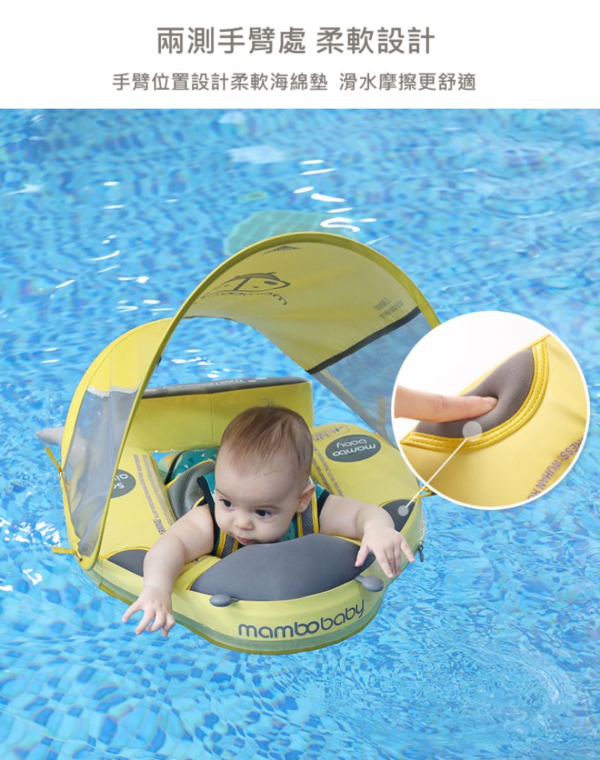 Mambobaby - 可愛甲蟲造型免充氣游泳趴圈(附遮陽罩)-黃色