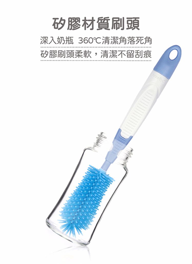 貝親 Pigeon - 矽膠奶瓶刷頭