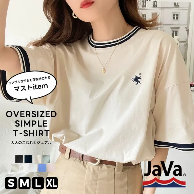 日本 Classical Elf - Java 100%天竺棉 刺繡舒適短袖上衣-煙燻綠