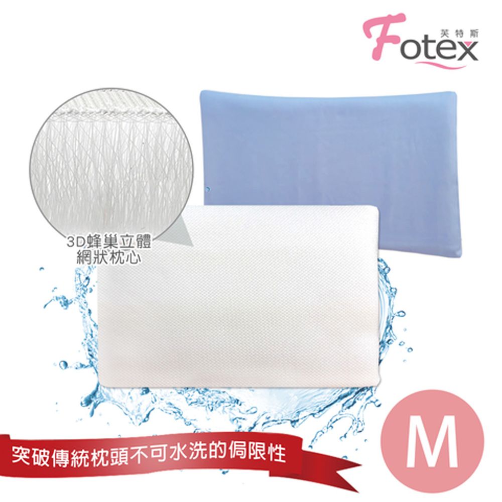 Fotex 芙特斯 - 3D蜂巢超透氣嬰幼兒水洗枕-附100%天然純棉藍色枕套 (26x36x高3.5cm)-M