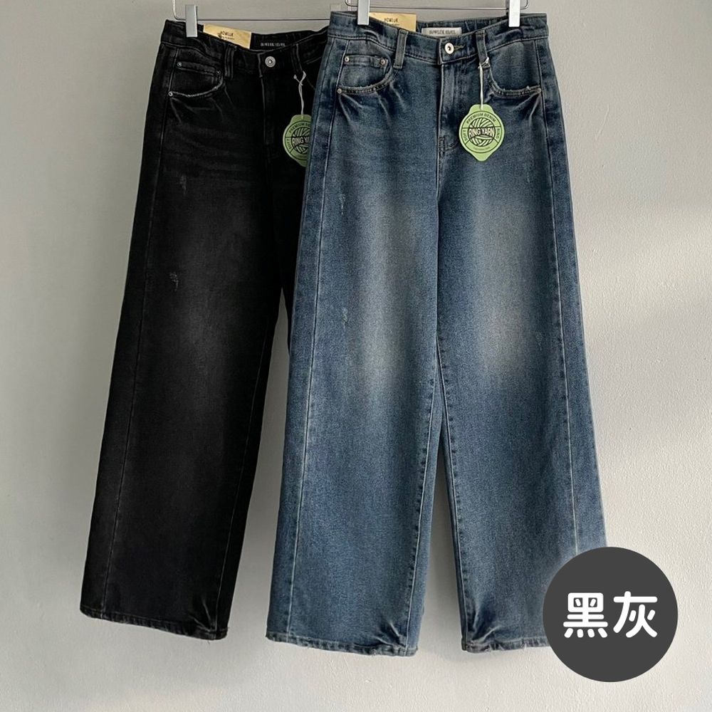 Howluk (內磨毛)彈性腰復古刷色拼接寬褲-黑灰