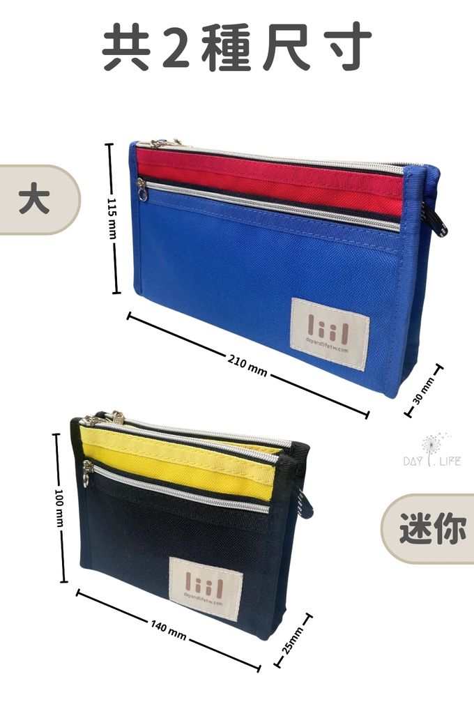 理理 liil - 繩索分層方方包-黑 (迷你A8)