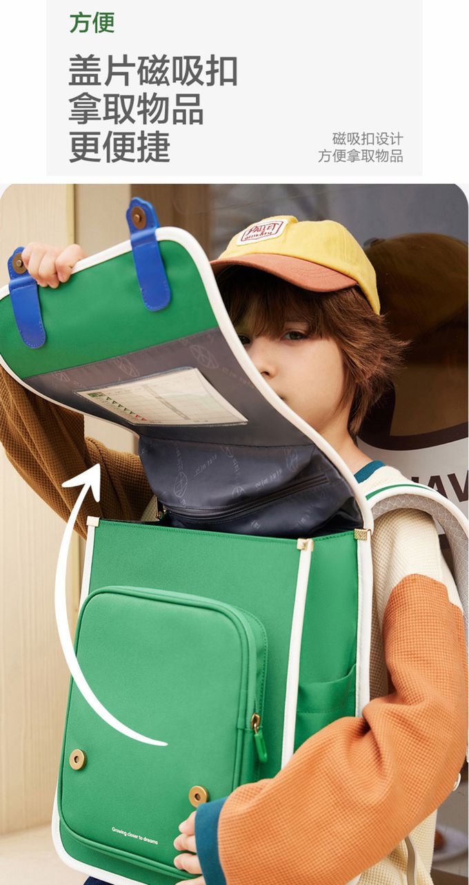 kocotree - 簡約掀蓋護脊書包-大碼-綠色