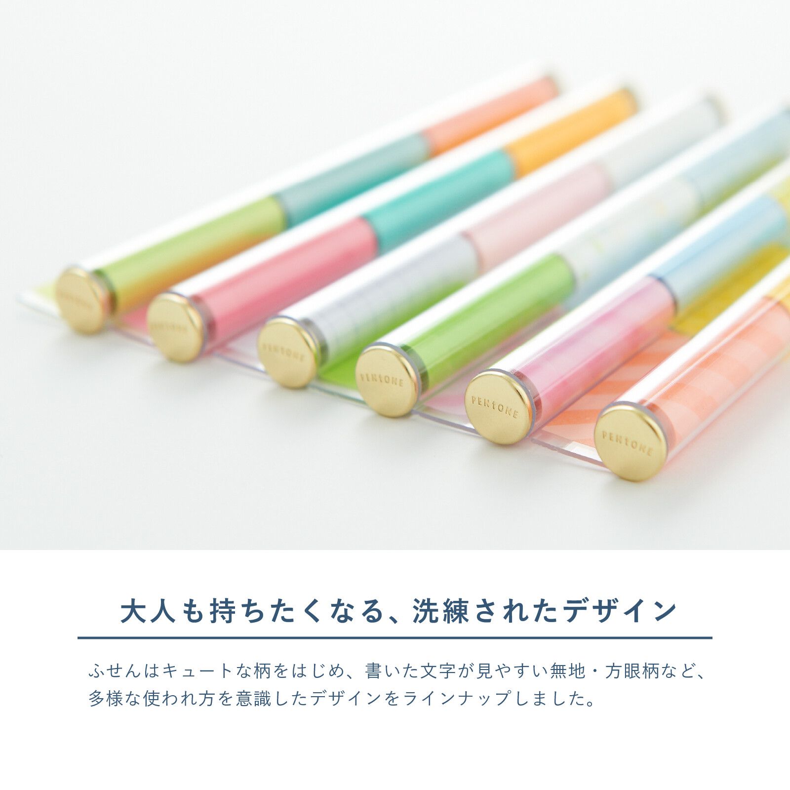 日本文具 Kanmido - PENTONE 便攜筆式便利貼-三色-粉綠黃