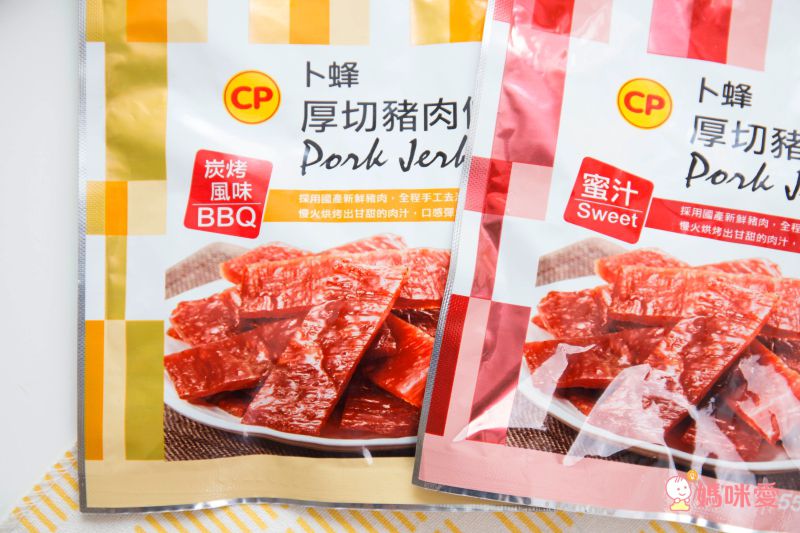 全團免運 ❤【卜蜂】寶寶安心肉鬆、海苔雞肉鬆、超厚切肉乾！