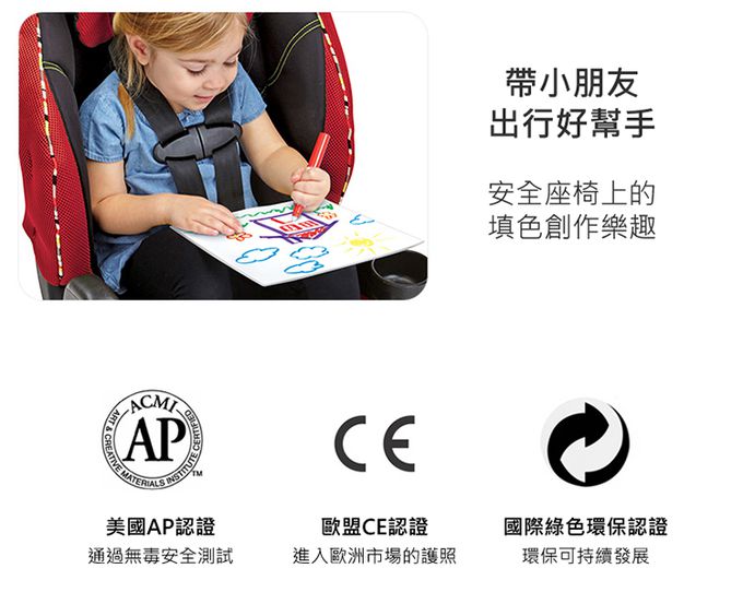 Crayola繪兒樂 - 神彩著色套裝-佩佩豬(迷你包)