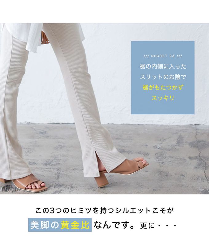 日本 Kobe Lettuce - 舒適細坑條美腿開叉喇叭褲-(可選長度)-藍