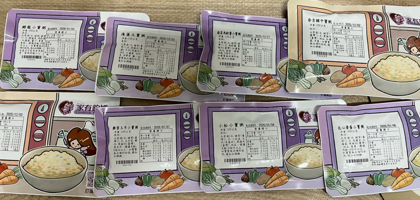 為什麼我會選擇冷凍粥