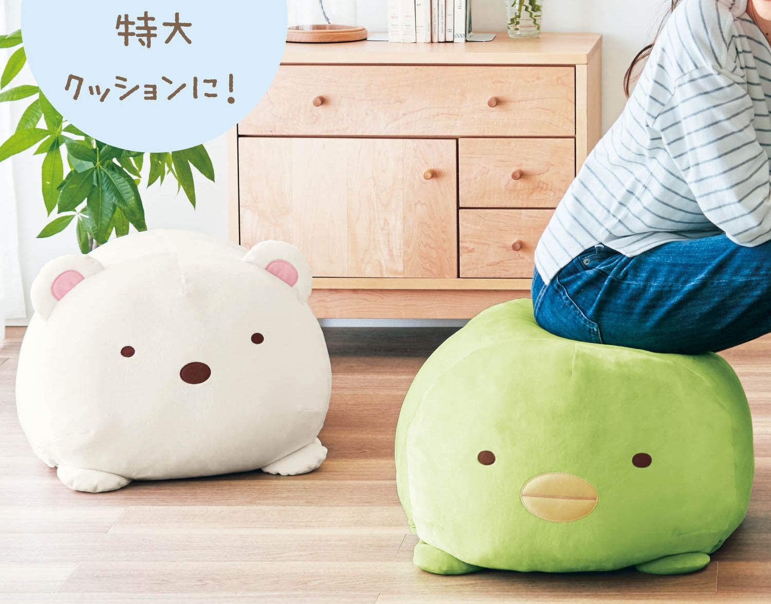 日本千趣會 - 角落生物 多功能棉被衣物收納袋/抱枕/椅墊-偽蜥蜴 (33x52x62cm)