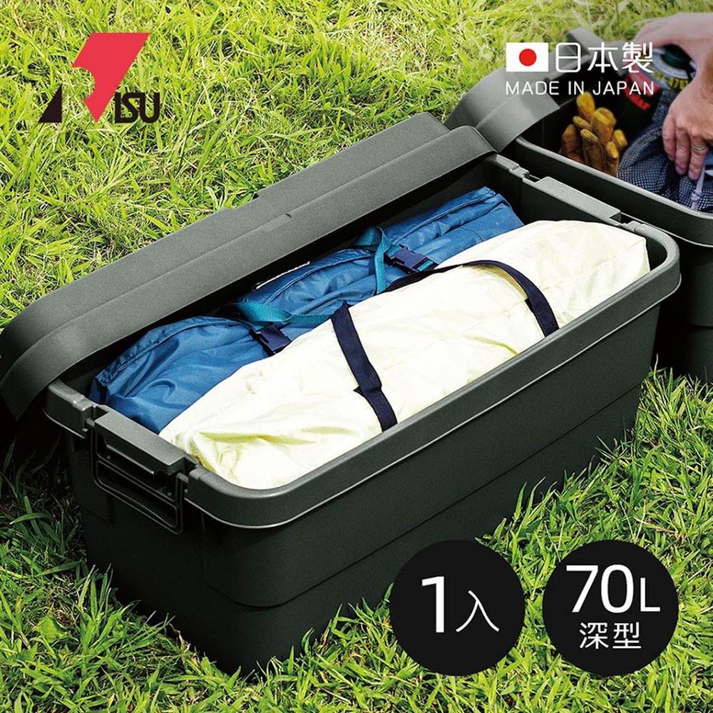 日本 RISU - TRUNK CARGO二代 日製戶外掀蓋式耐壓收納箱-深型-炭黑 (70L)