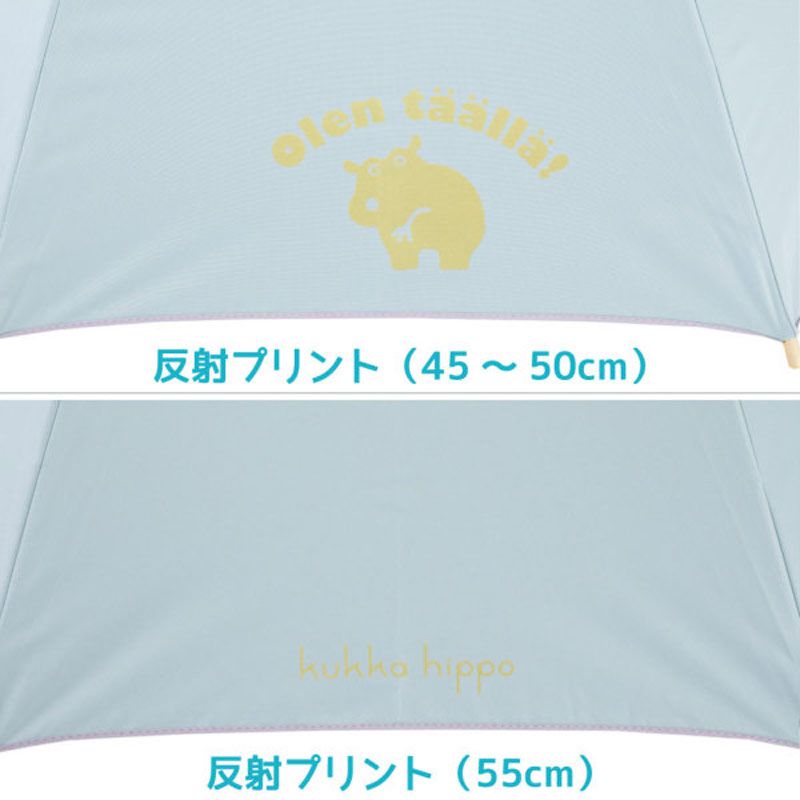 akachan honpo - kukka hippo兒童陽傘-淺綠色 (55cm)-6歲以上