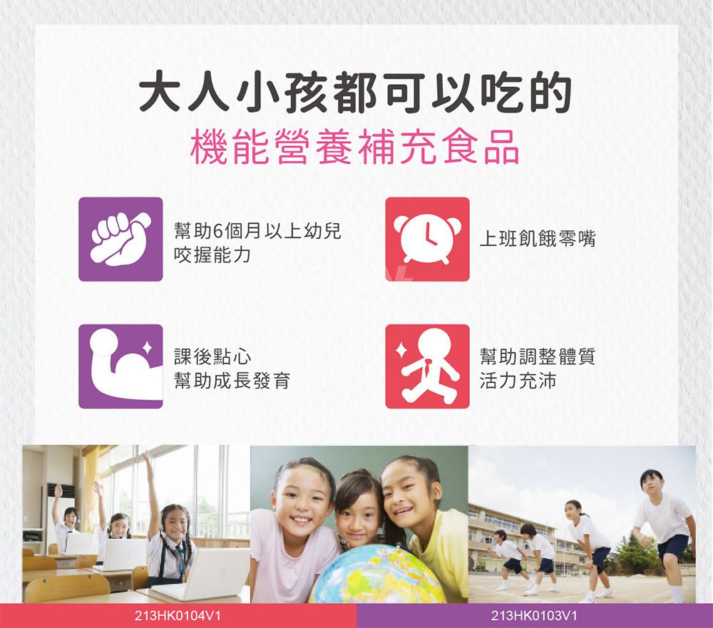 小兒利撒爾Risal - 啾米乳酸菌夾心米果(葡萄)