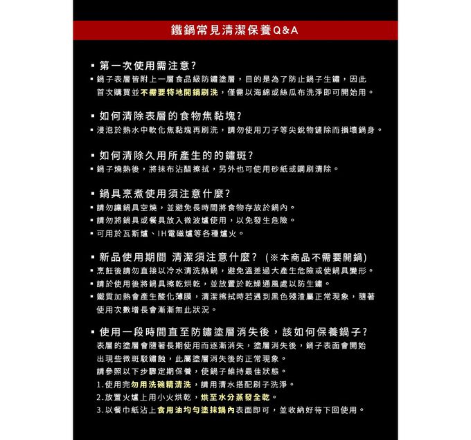 日本 Pearl 金屬 - 可瀝油鍛鐵炸鍋(附溫度計) (22cm)