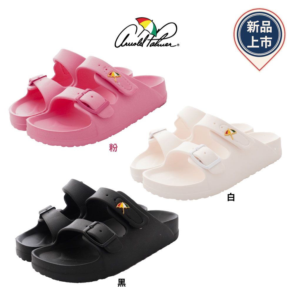 Arnold Palmer 雨傘牌 - 專櫃超輕量拖鞋款(中小童段)-黑