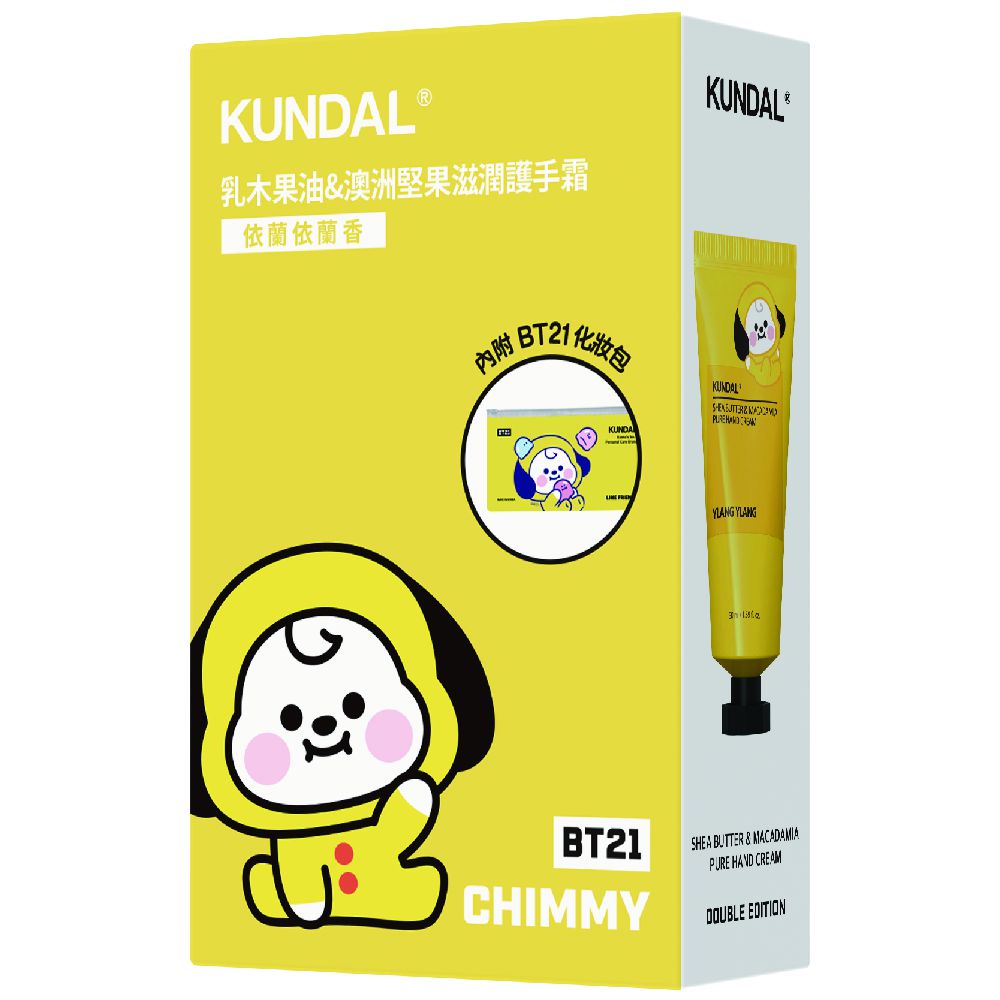 kundal - KUNDAL*BT21 乳木果油&澳洲堅果滋潤護手霜 依蘭依蘭香護手霜 50ML*2 +聯名化妝包(效期2025/2/4)