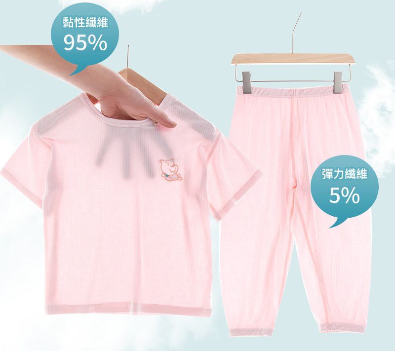 莫代爾透氣涼感短袖家居服套裝/空調服-熊熊-天空藍