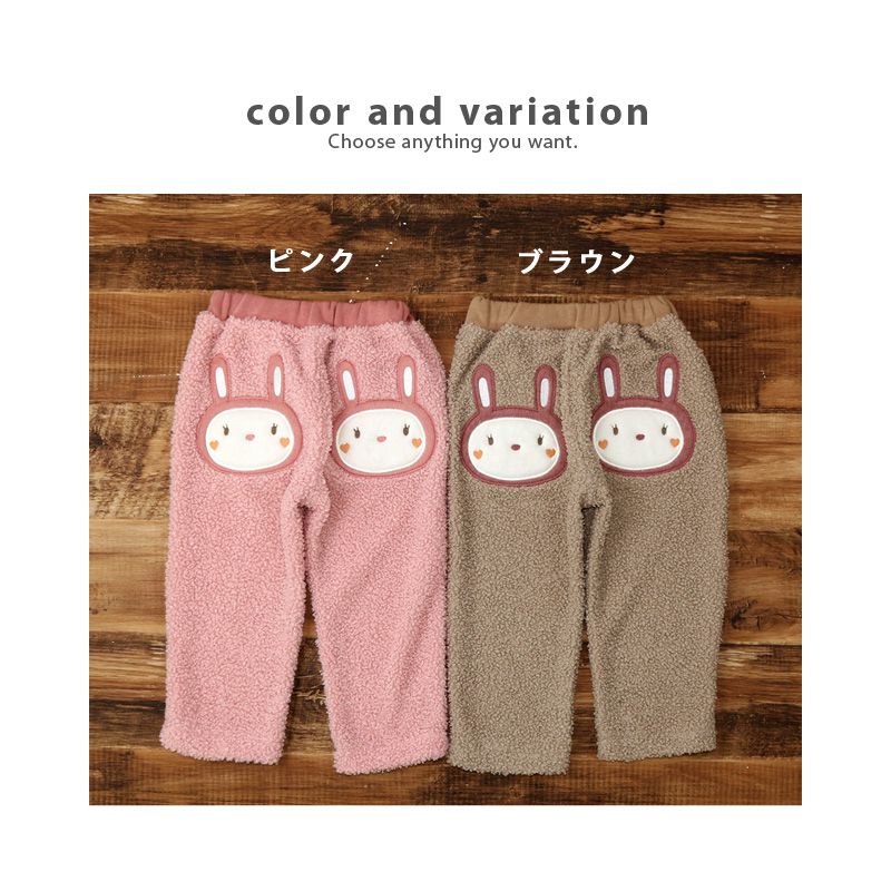 日本 ZOOLAND - 泰迪熊毛絨保暖長褲-兔子屁屁-桃粉