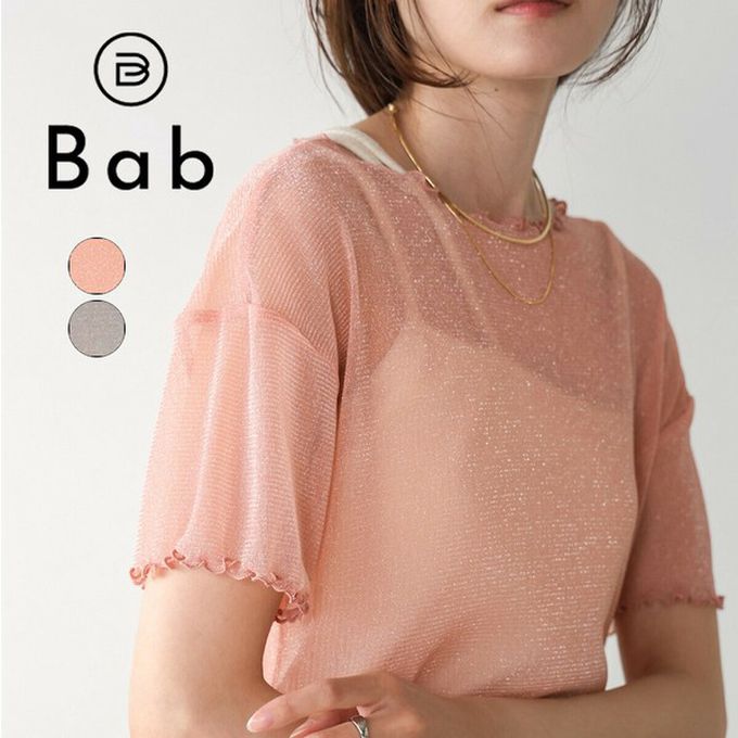 日本 Bab - 華麗微亮透明木耳短袖上衣-(無內裡)-粉紅
