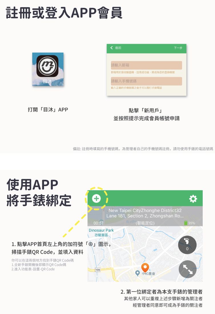 mumu 目沐 - 兒童智能手錶-加贈螢幕保護貼-灰色