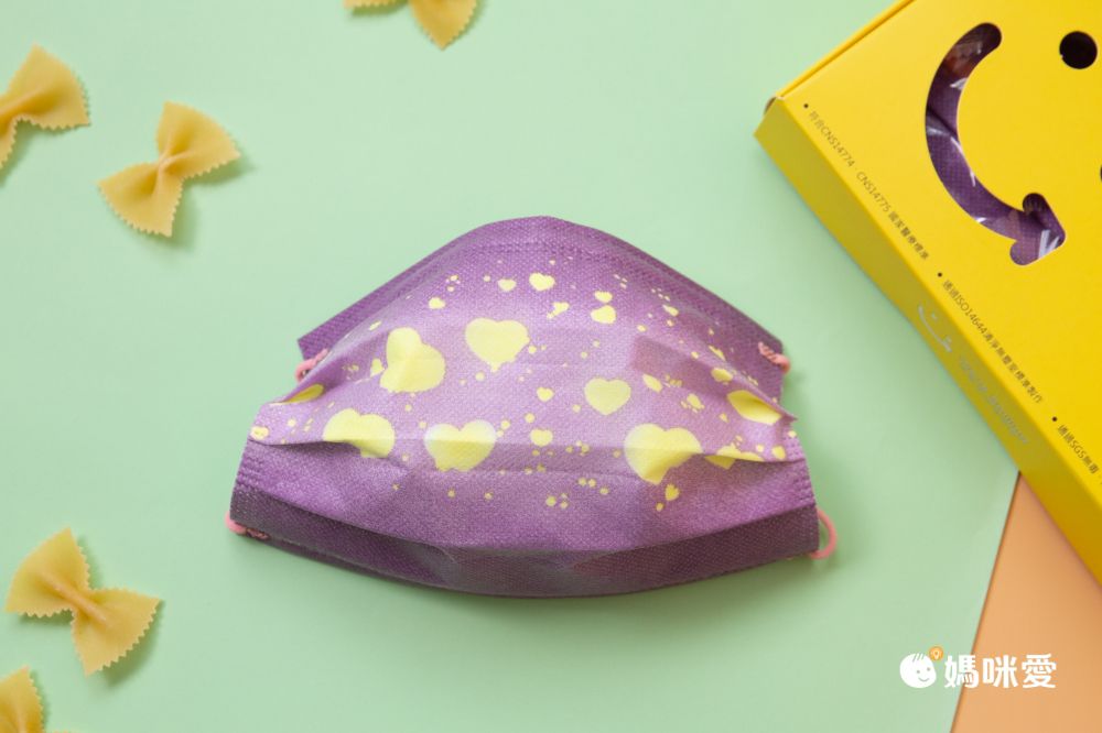 QMI-MASK 智匯家 - 專利感溫變色款-薰衣草紅愛心/成人醫用/MD雙鋼印/台灣製平面(未滅菌)-共10入/盒(5入袋裝隨身好方便)