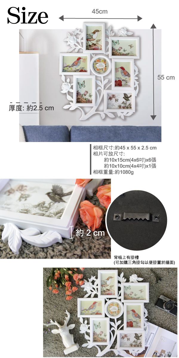 TROMSO - 北歐刷木紋HOME6框組