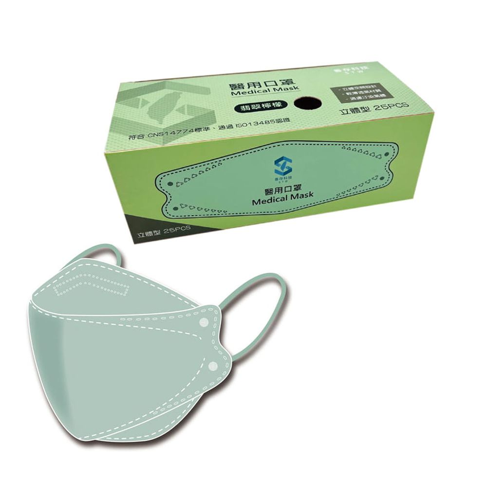 善存科技 - 成人立體型雙鋼印醫用口罩-翡翠檸檬-25入/盒(未滅菌)
