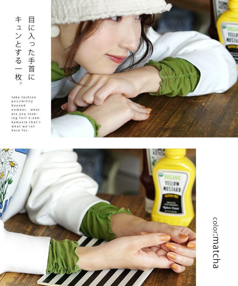 日本 zootie - 透膚木耳立領薄長袖上衣/內搭-抹茶綠