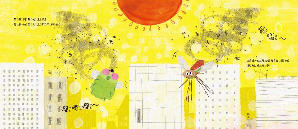 沒人比我更厲害【品格教育繪本：謙虛與自信】