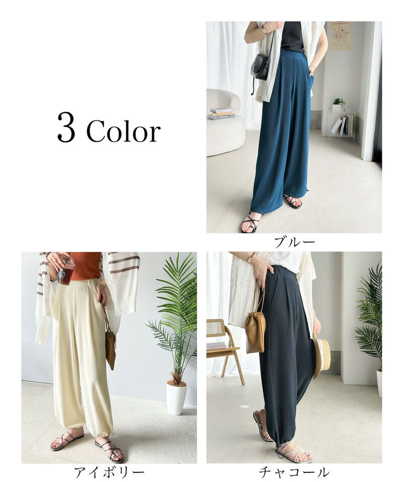 日本 Classical Elf - 2WAY抽繩修長美腿寬褲-寶藍