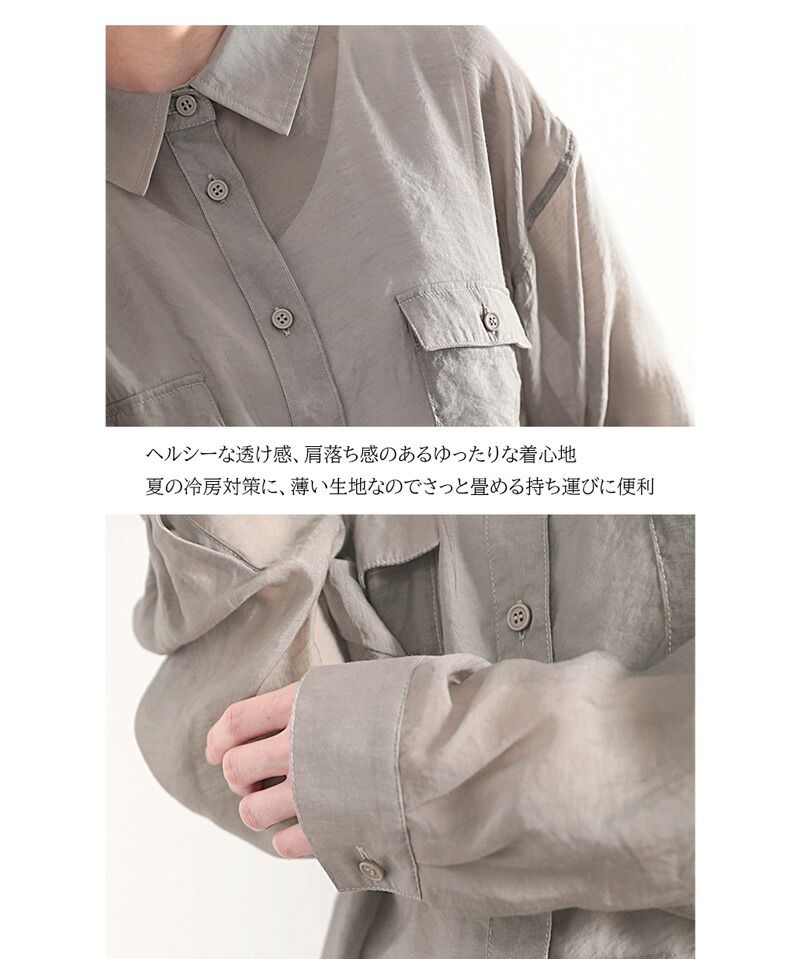 日本 Classical Elf - 空氣感透膚翻領薄襯衫-灰棕