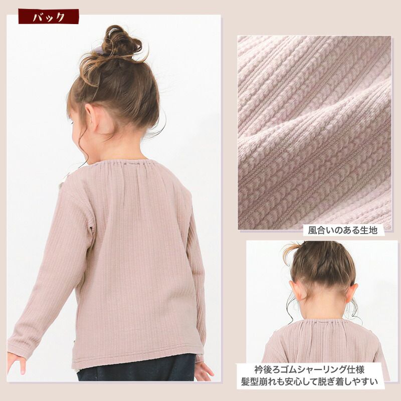 日本 ZOOLAND - 古典水手領緹花長袖上衣-象牙