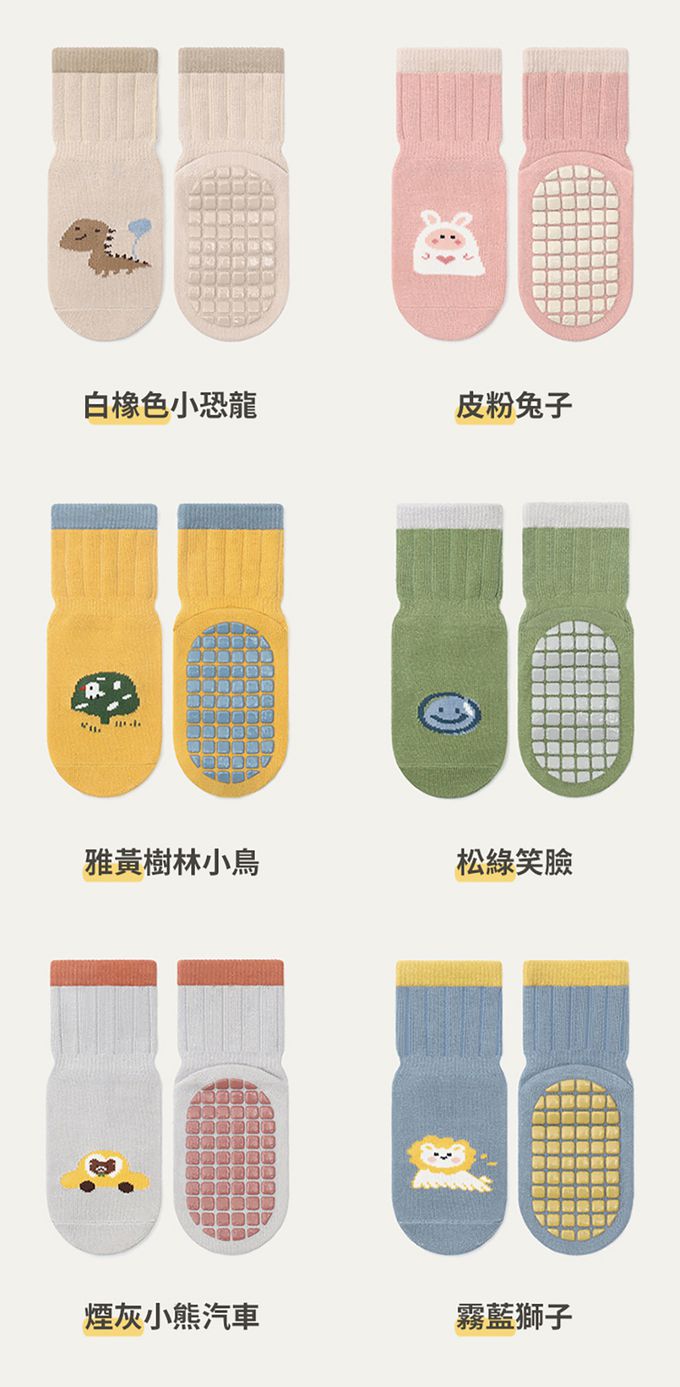 JoyNa - 3雙入-兒童卡通中筒襪 底部大點防滑底膠 童襪-霧藍獅子+隨機2雙