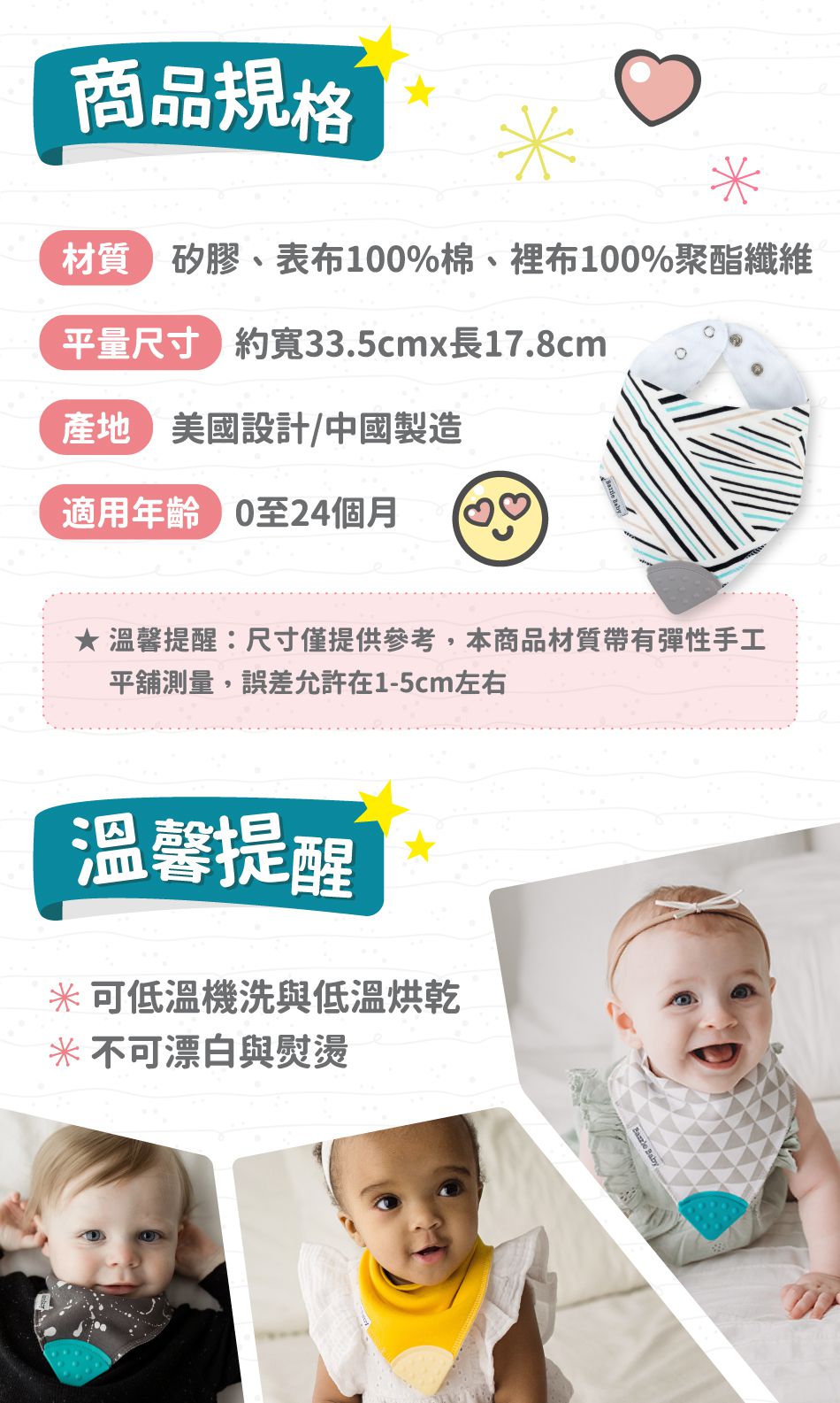 美國 Bazzle baby - 固齒咬咬圍兜(兩入組)-茉莉晨曦