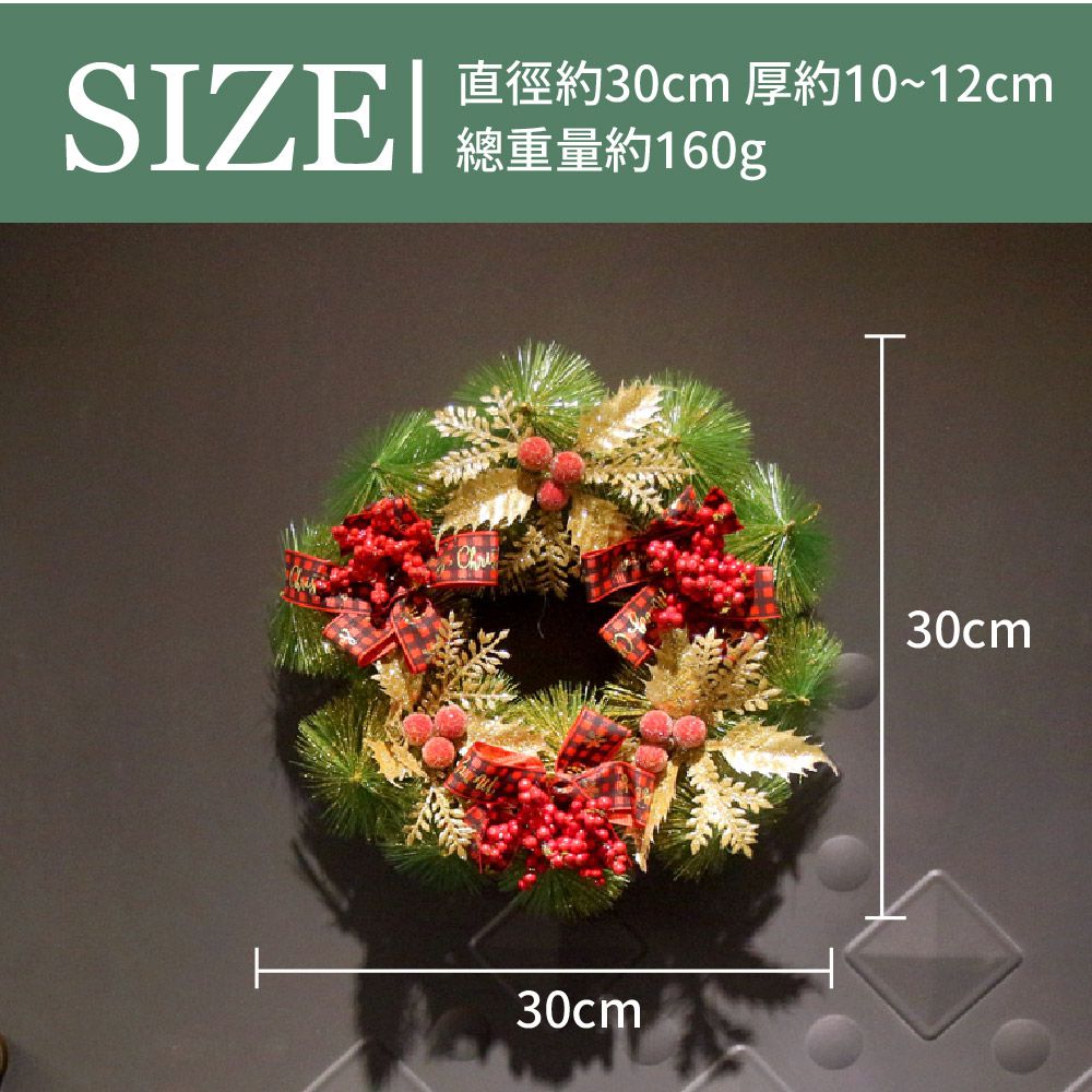 芬蘭聖誕花圈-B12金葉紅緞帶花圈 (30cm)
