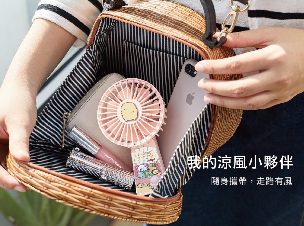 AIRMATE 艾美特 - USB垂直翻轉充電風扇-角落小夥伴款-白熊白